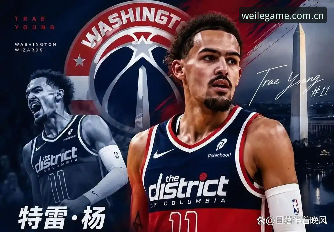 特雷·扬2.12亿续约合同细节详解